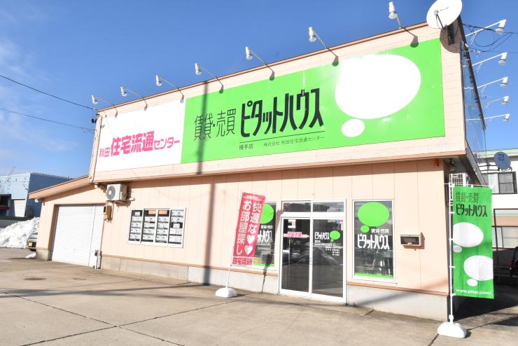 横手店