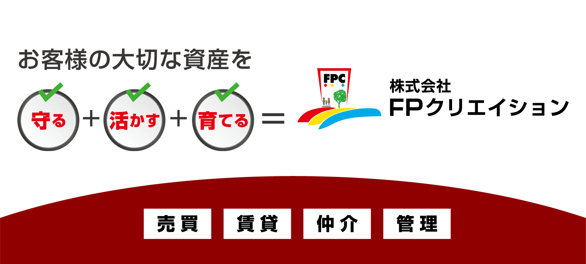 fp-main