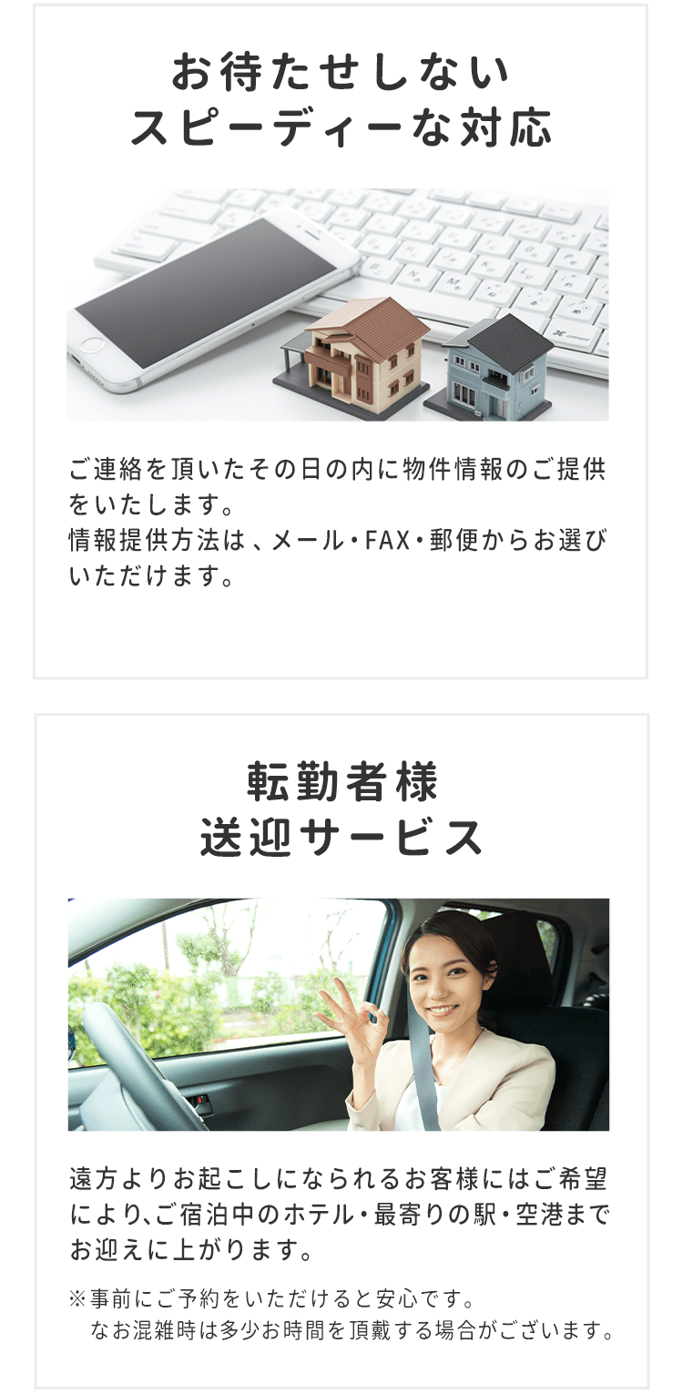 延岡市に転勤 転入される方へ エリアや賃料相場をご紹介 日中商事