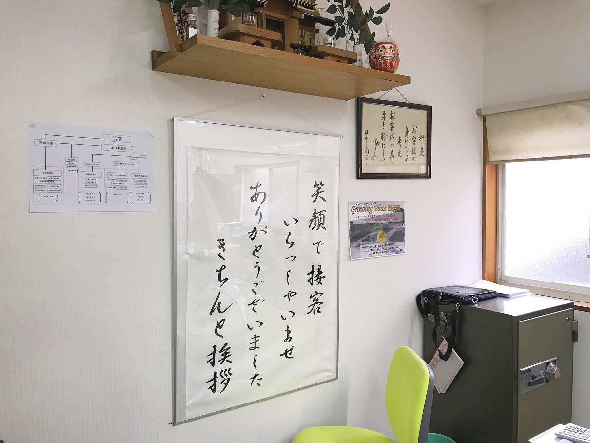 内観