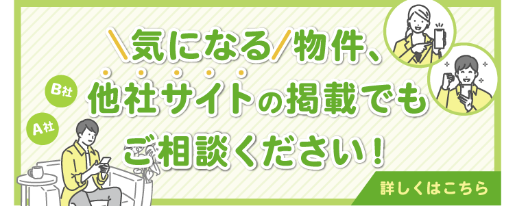 おすすめ賃貸物件一覧 | 【大一土地】 ~花巻の不動産のことなら~ おすすめ賃貸物件一覧 | 【大一土地】 ~花巻の不動産のことなら~