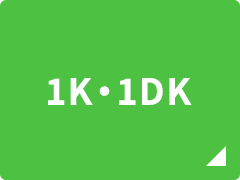 郡元_1K・1DK