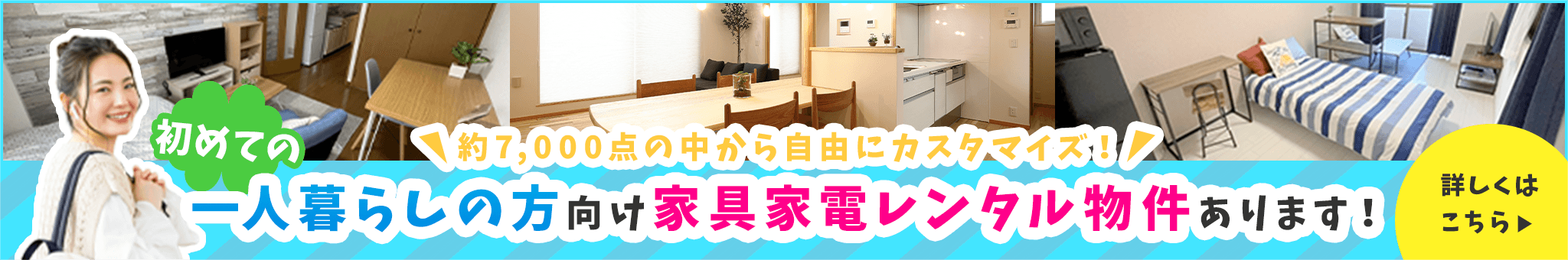 その他・その他コンテンツ・ご来店予約