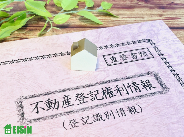 移植された人の権利は何ですか?