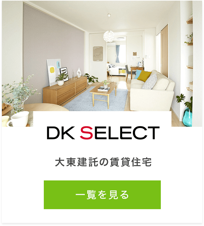 DKSELECT
