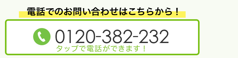 宮崎市 賃貸物件 繁華街周辺 賃貸物件一覧 不動産のことなら株式会社マエムラ