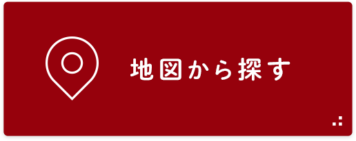 地図から探す