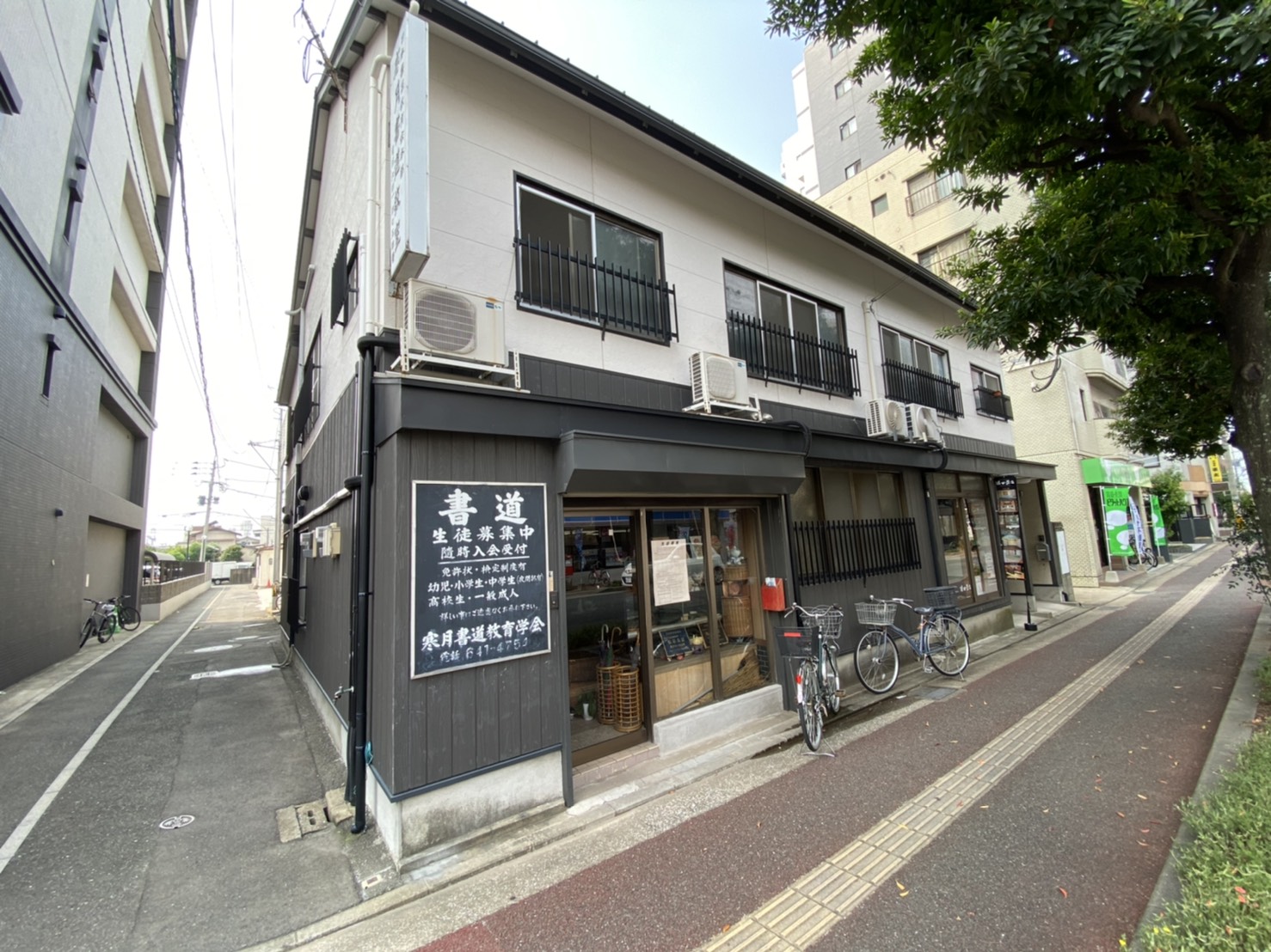西田借家