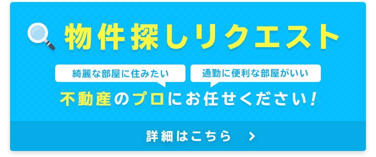 その他・その他コンテンツ・先行情報受付