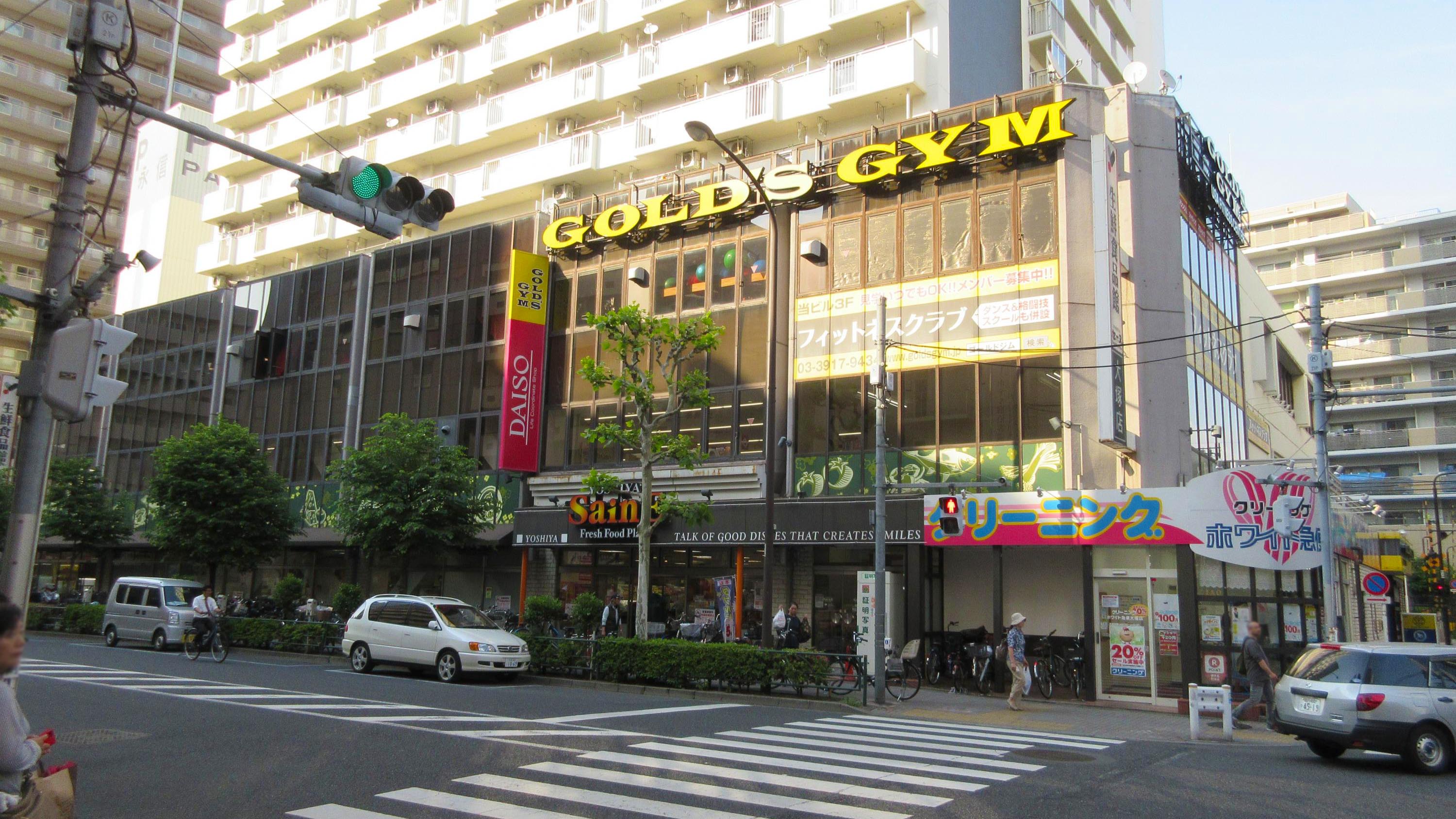 大塚周辺をご紹介 巣鴨賃貸ナビ 株式会社サークルフォーレント巣鴨店