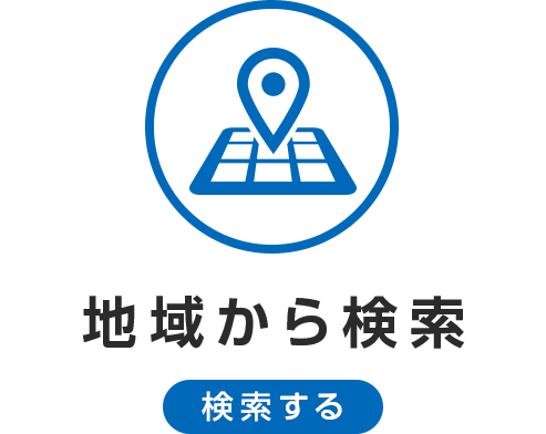 大塚駅周辺_地域から検索