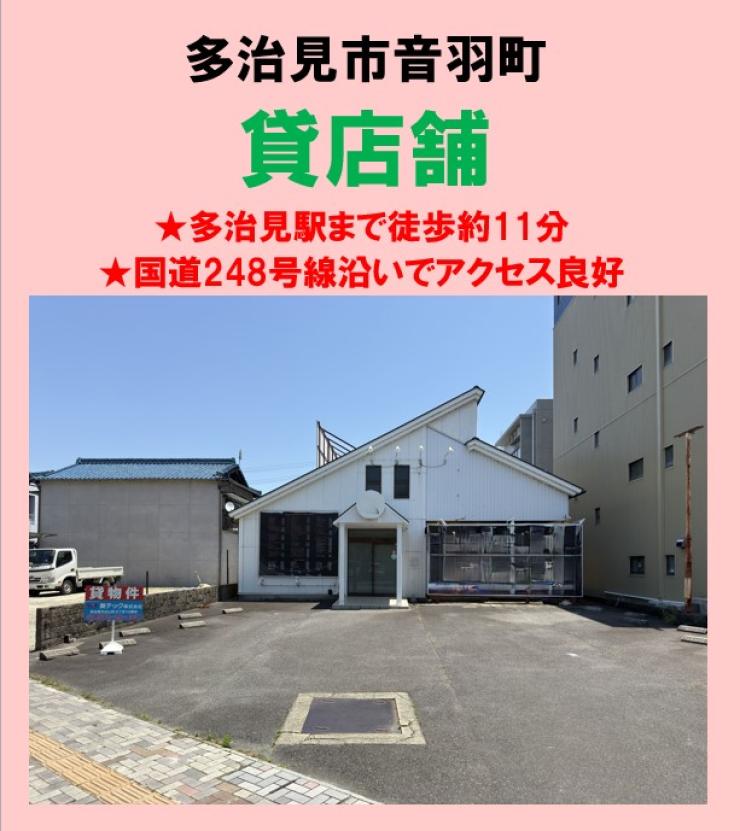 多治見・土岐・瑞浪の100年 図説 多治見・土岐・瑞浪の歴史 -岐阜県の歴史シリーズ2- / 古本