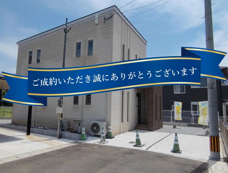 ご成約】島之内新築戸建て住宅 ご成約のお知らせ | 宮崎市の不動産売買のことなら株式会社グローバルセンス