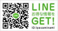 Line