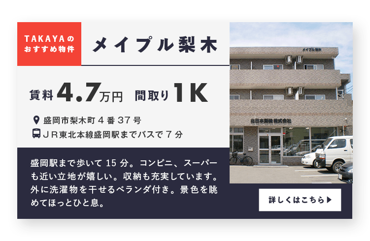 ◇盛岡発■管理NO，α159+■6本総額￥165000■送料無料■225/80R17.5×6.00■夏 ブリヂストン BS M800 17年 4t車トラック 鉄ホイール ET+127