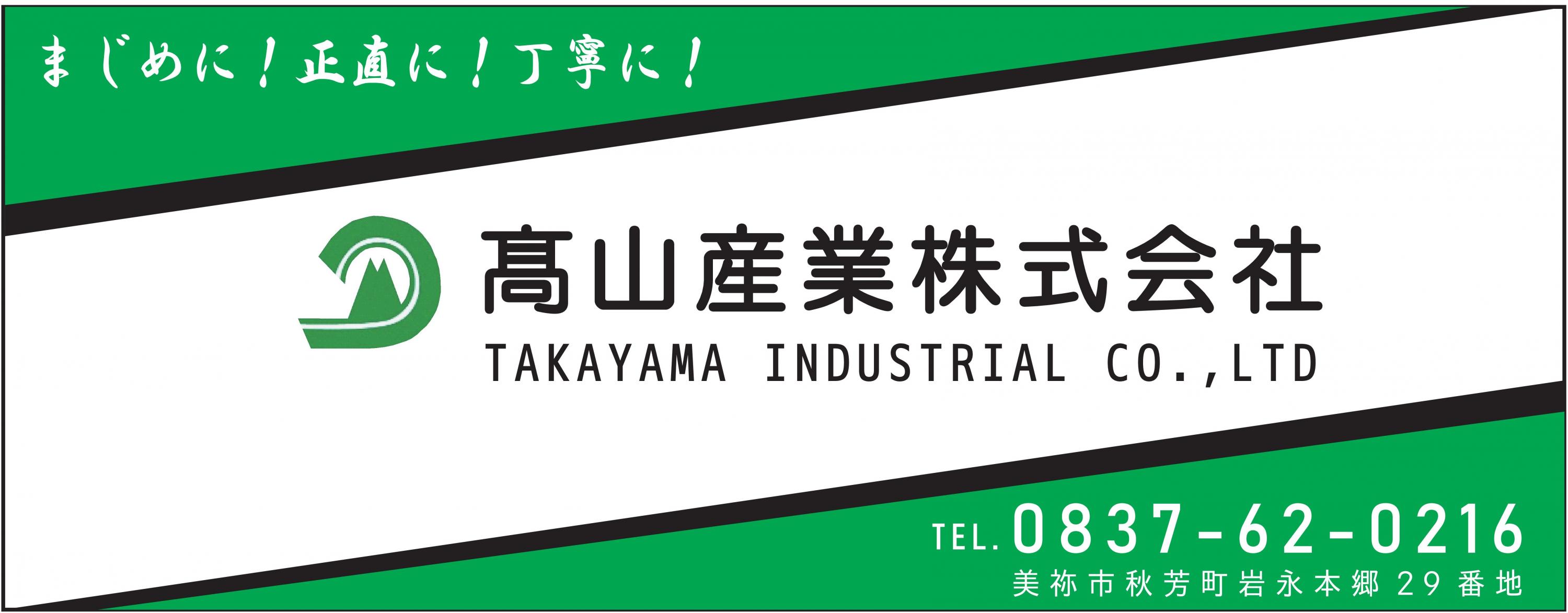 バナー