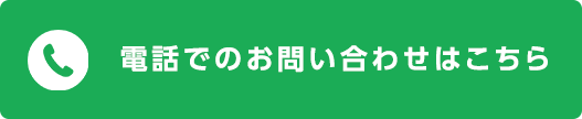 その他・その他コンテンツ・自動音声案内