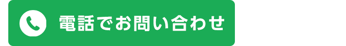 その他・その他コンテンツ・自動音声案内