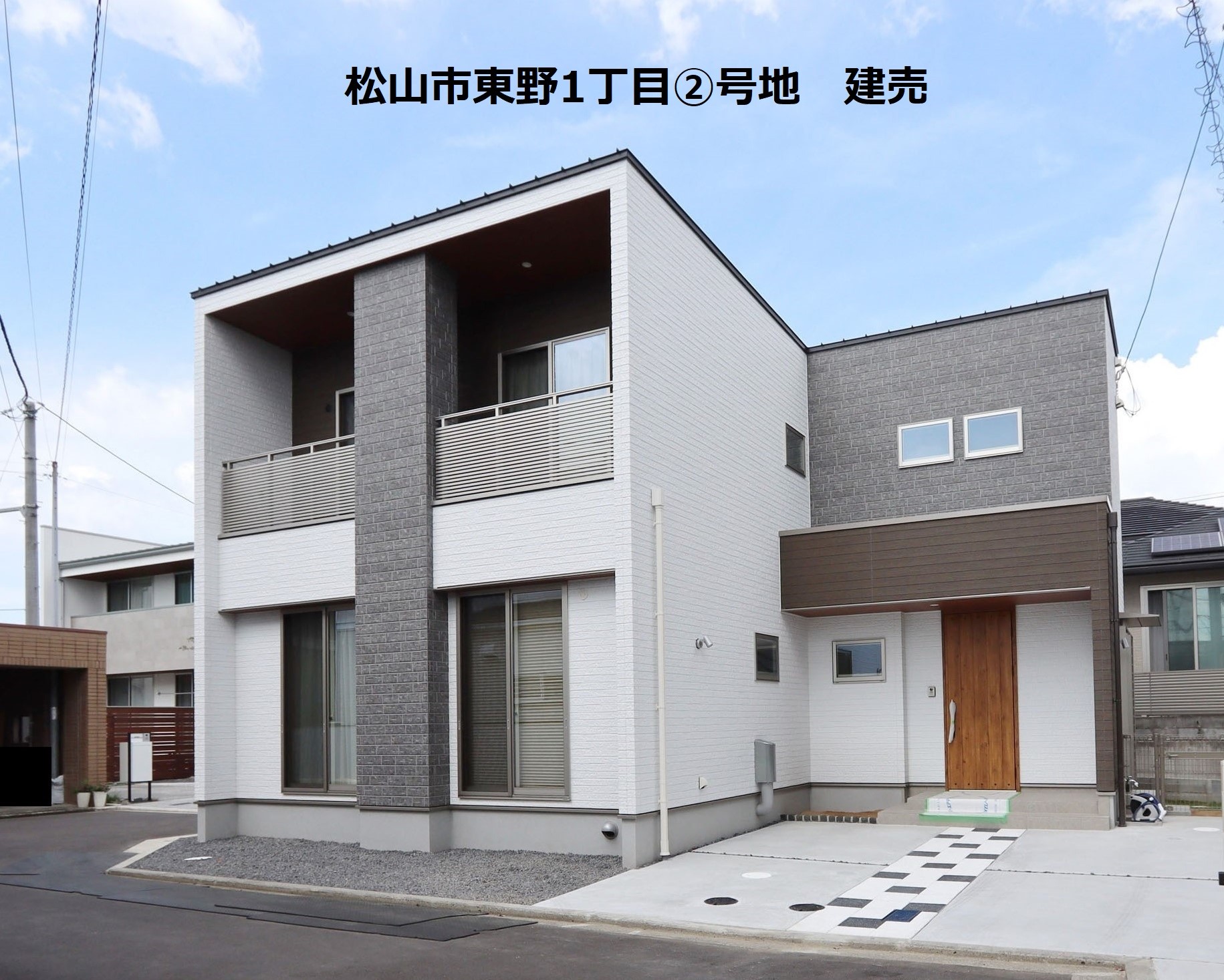 松山市 注文住宅 新築 建築 建売 土地 モデルハウス コープ住まいる 住宅展示場 テナント 越智住宅産業 株