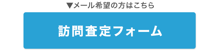 トップページ・HOME