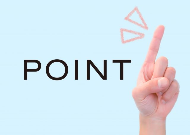 人差し指とpoint