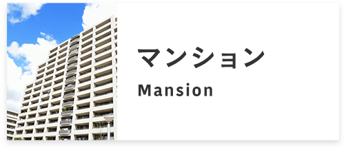 米子市の賃貸 不動産のことならナワタ不動産株式会社 米子市のアパート マンション情報