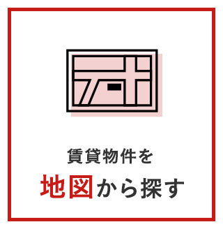 地図から探す