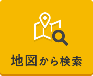 賃貸・地図から検索