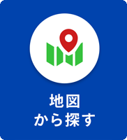 地図から探す