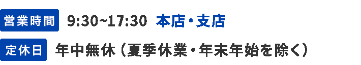 宮城大学 太白 賃貸物件一覧 株式会社平和住宅情報センター