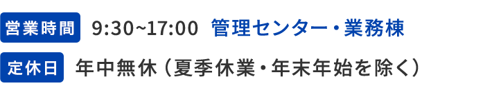 入居者の方へ 株式会社平和住宅情報センター