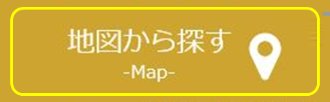 【マンスリー】地図から探す