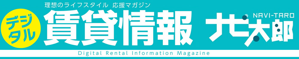 仙台 賃貸 マンション アパート | 株式会社平和住宅情報センター