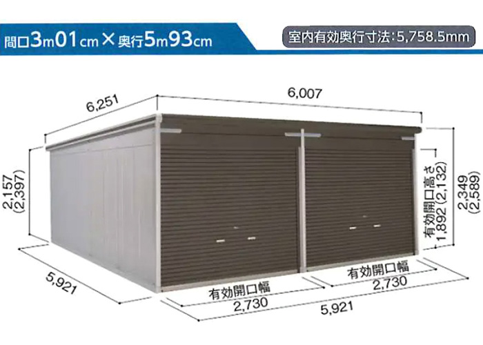 28ガレージ大和町テクノヒルズ | 株式会社平和住宅情報センター 28ガレージ大和町テクノヒルズ | 株式会社平和住宅情報センター