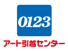 引越しサービス | 株式会社平和住宅情報センター