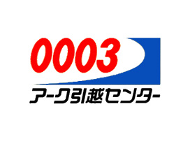 引越しサービス | 株式会社平和住宅情報センター