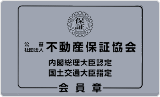 不動産保証協会