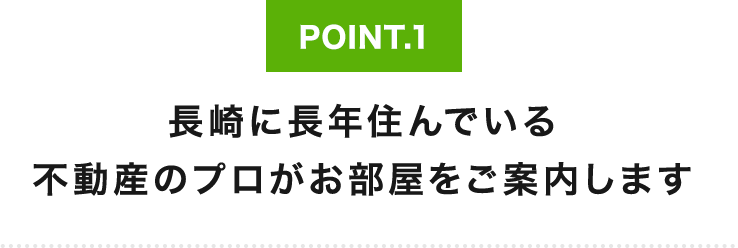 smp_ポイント1