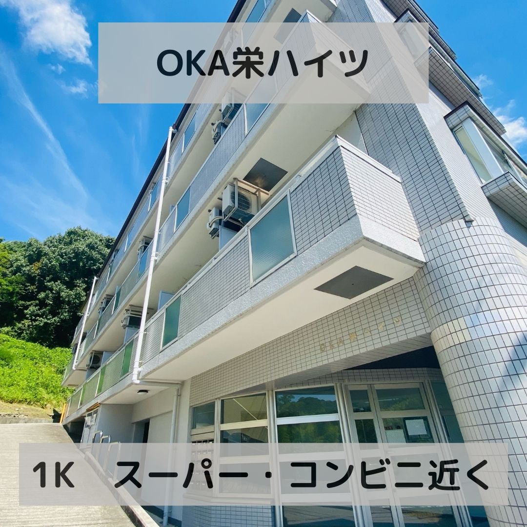 神戸 学生マンション 下宿 一人暮らし ネット無料 | 神戸での