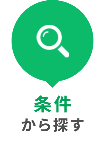 賃貸・物件検索トップ
