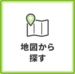 地図から探す