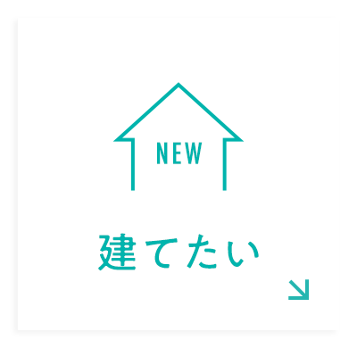 鹿児島市谷山の不動産 賃貸 注文住宅 | 鹿児島市谷山の不動産