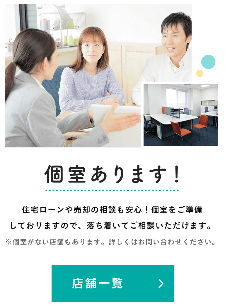その他・その他コンテンツ・店舗一覧