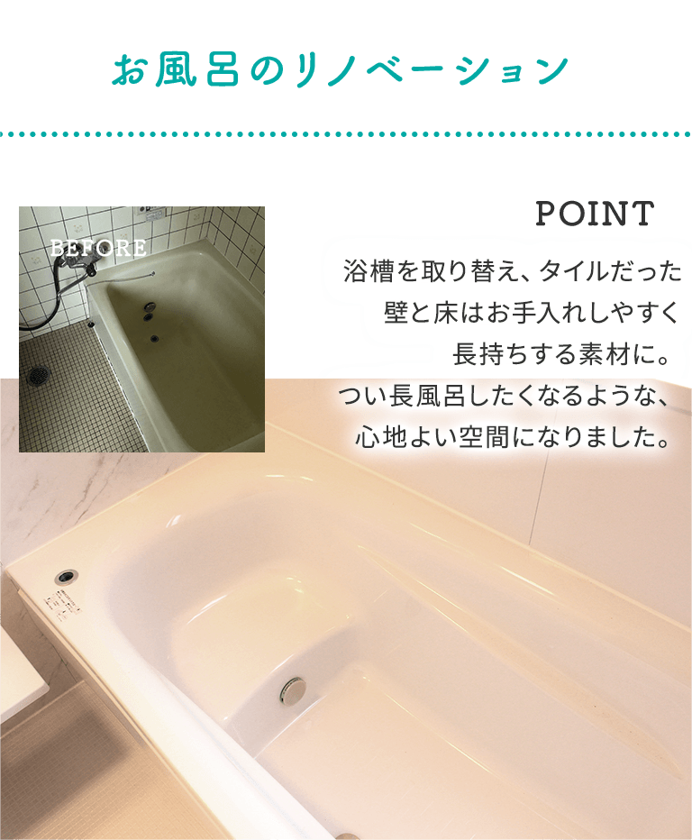 リノベーション 長崎市の不動産は長崎県下トップクラスの仲介件数を誇るハウス流通