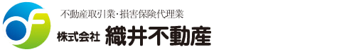 株式会社織井不動産