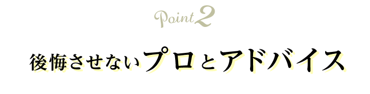 tit-point2