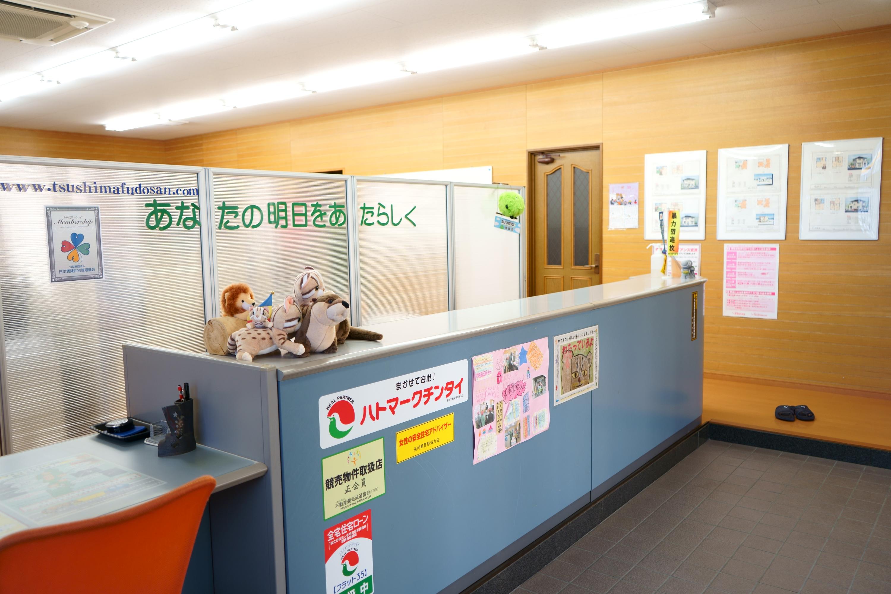 店内