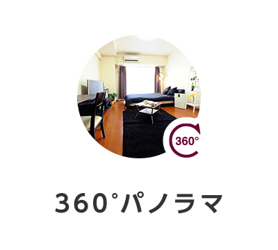 九州歯科大学 360°パノラマ
