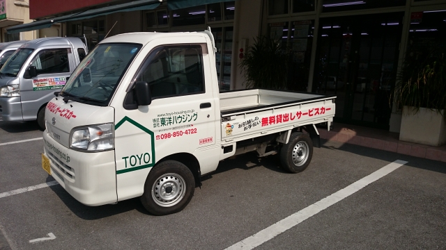 軽トラック無料レンタルキャンペーン