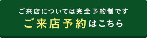 売り家・その他 売買物件一覧 株式会社東洋ハウジング